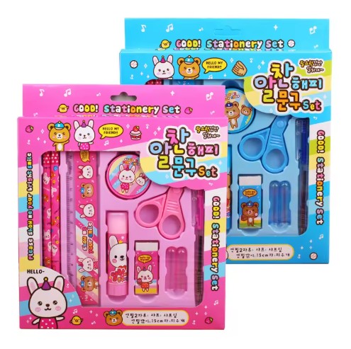 Children Stationery Set