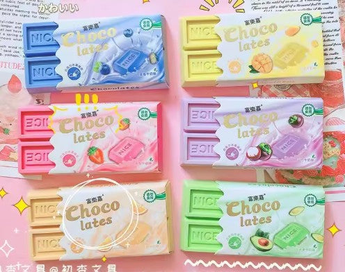 Chocolate Simulator Eraser